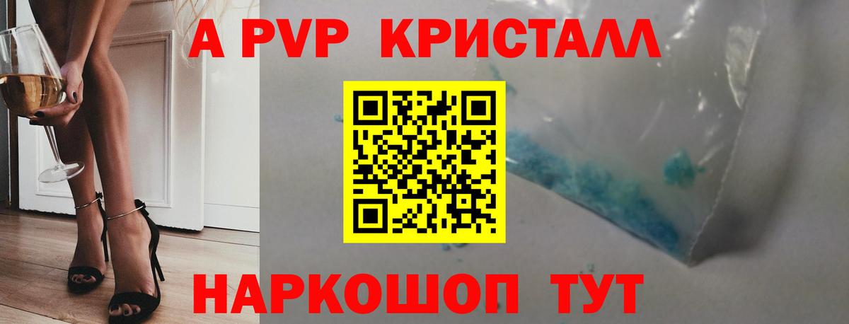Alpha PVP мука Саки