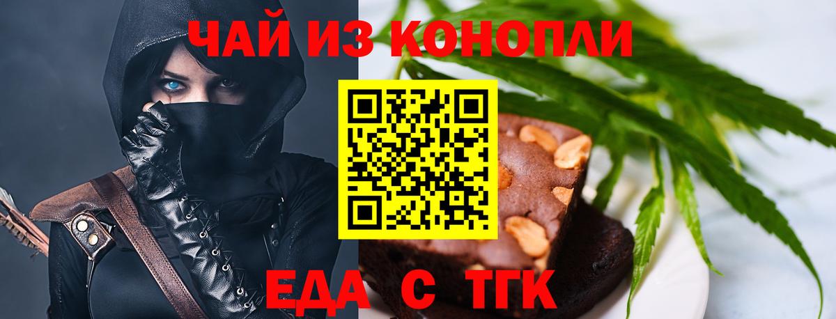 Canna-Cookies конопля Саки