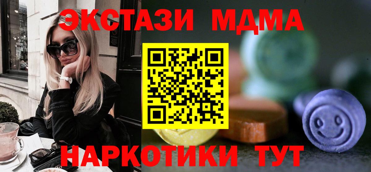 Ecstasy  Ecstasy VHQ  Саки  Вход с VPN  ЭКСТАЗИ диски 