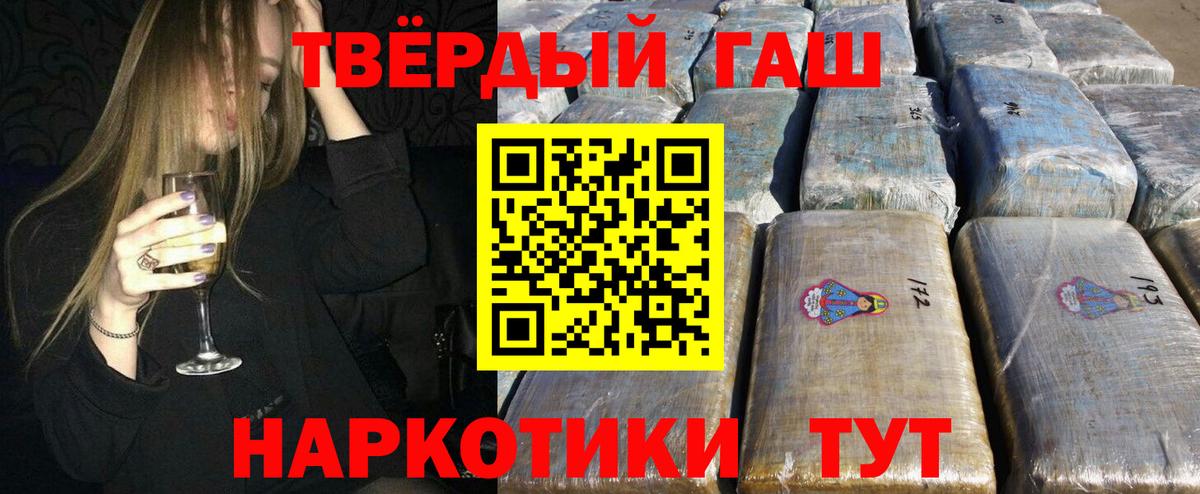 Саки  Гашиш гашик  Гашиш  Вход с VPN  Гашиш Изолятор 