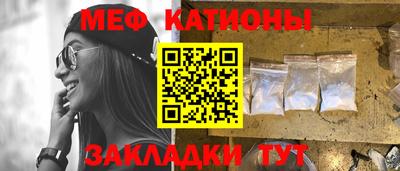 сатива Бугуруслан