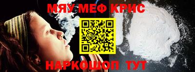 гидра Будённовск