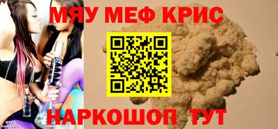 гидра Будённовск