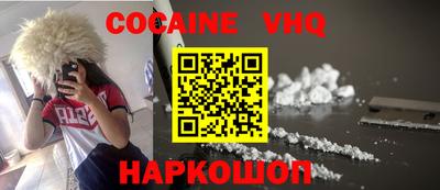 гидра Будённовск