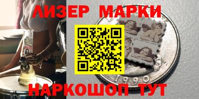 гидра Будённовск