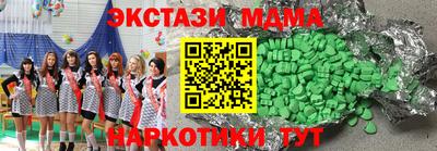 сатива Бугуруслан