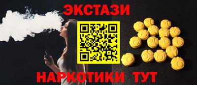 гидра Будённовск