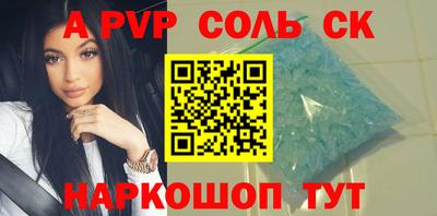 амф Бузулук