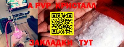 сатива Бугуруслан