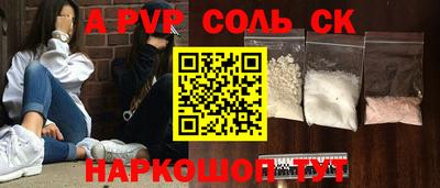 гидра Будённовск