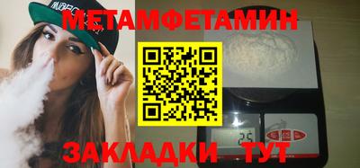 сатива Бугуруслан