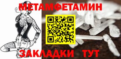 гидра Будённовск