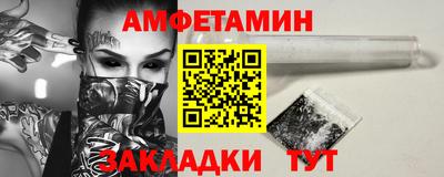 гидра Будённовск