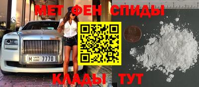 амф Бузулук