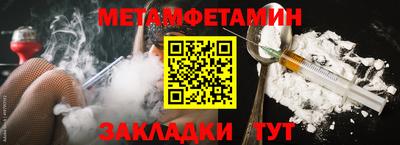 сатива Бугуруслан