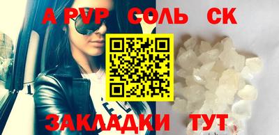 сатива Бугуруслан