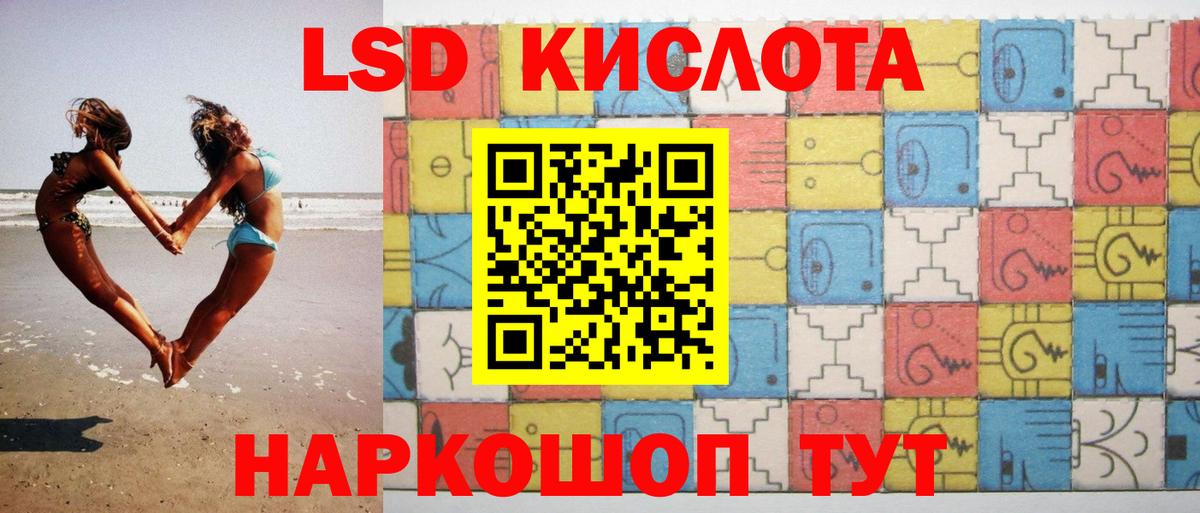 Саки  Лсд 25 экстази ecstasy  Лсд 25 экстази  Вход с VPN 