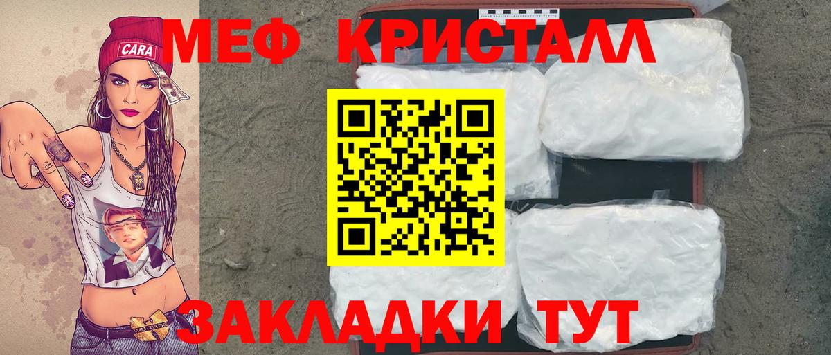 МЕФ мяу мяу  Вход с VPN  МЯУ-МЯУ  Саки 