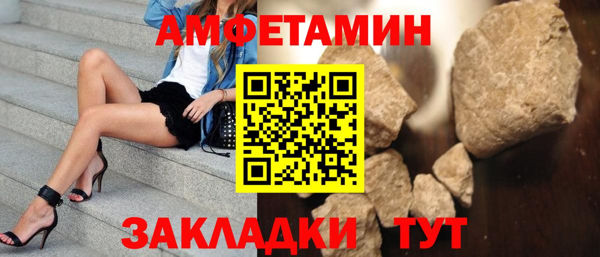 МЕТАМФЕТАМИН винт  Вход с VPN  Саки  МЕТАМФЕТАМИН винт 