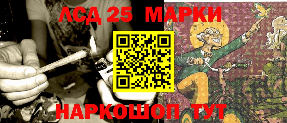 Саки  Марки N-bome  Марки 25I-NBOMe 1500мкг  Вход с VPN  Марки 25I-NBOMe 1500мкг 